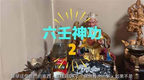 天水路陳師兄|【天水路陳師兄】天水路陳師兄神回應！郭董每月密會問事，求明。